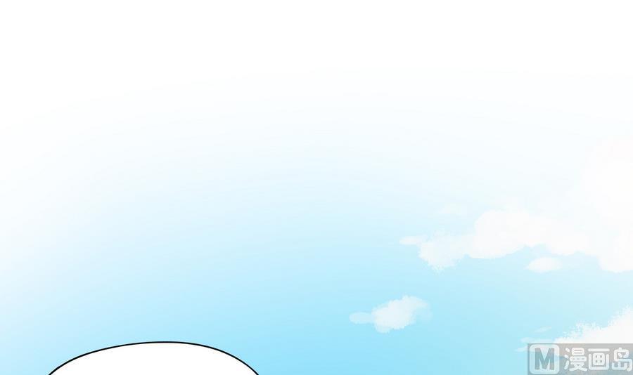 《龙宫驸马不好当》第88话 鲜珠哪去了！？ 第3页