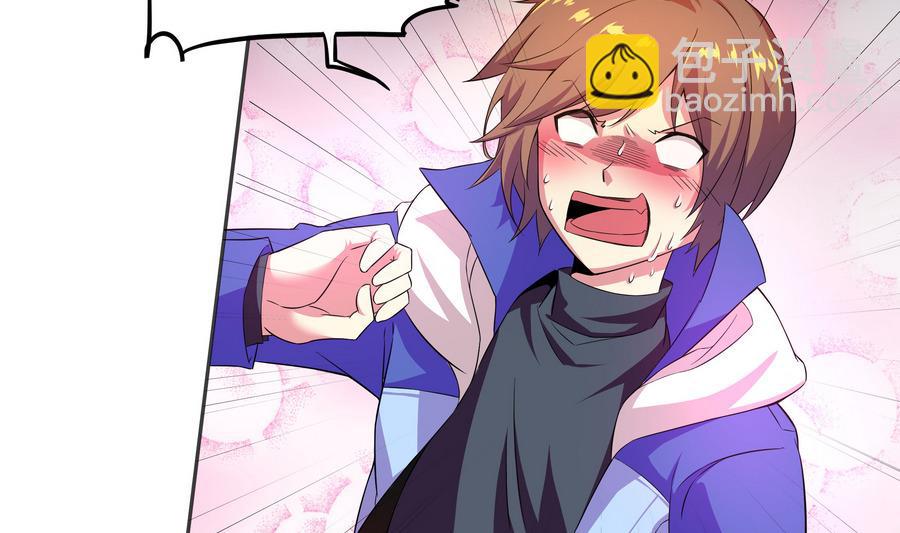 《龙宫驸马不好当》第88话 鲜珠哪去了！？ 第49页