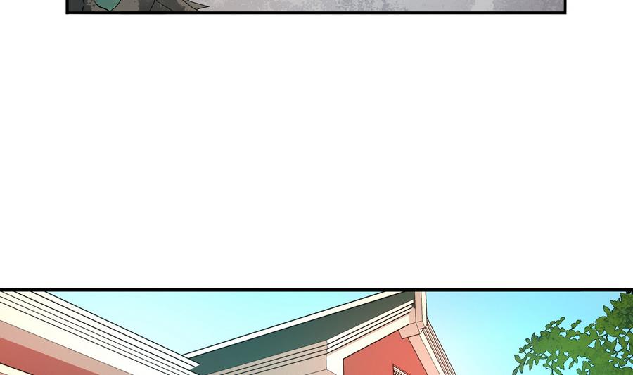 《龙宫驸马不好当》第89话 站住！孽畜！ 第11页