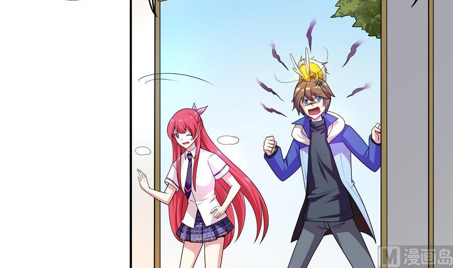 《龙宫驸马不好当》第89话 站住！孽畜！ 第15页