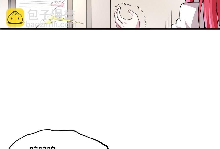 《龙宫驸马不好当》第89话 站住！孽畜！ 第22页