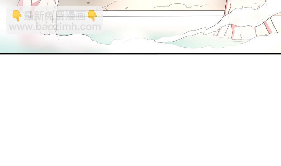 《龙宫驸马不好当》第89话 站住！孽畜！ 第29页
