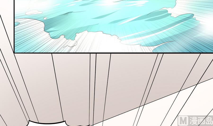 《龙宫驸马不好当》第89话 站住！孽畜！ 第33页