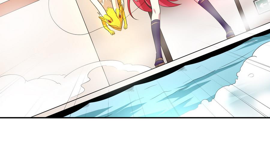 《龙宫驸马不好当》第89话 站住！孽畜！ 第35页
