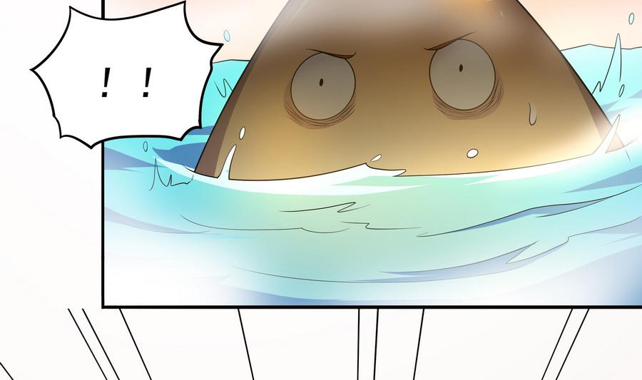 《龙宫驸马不好当》第89话 站住！孽畜！ 第37页