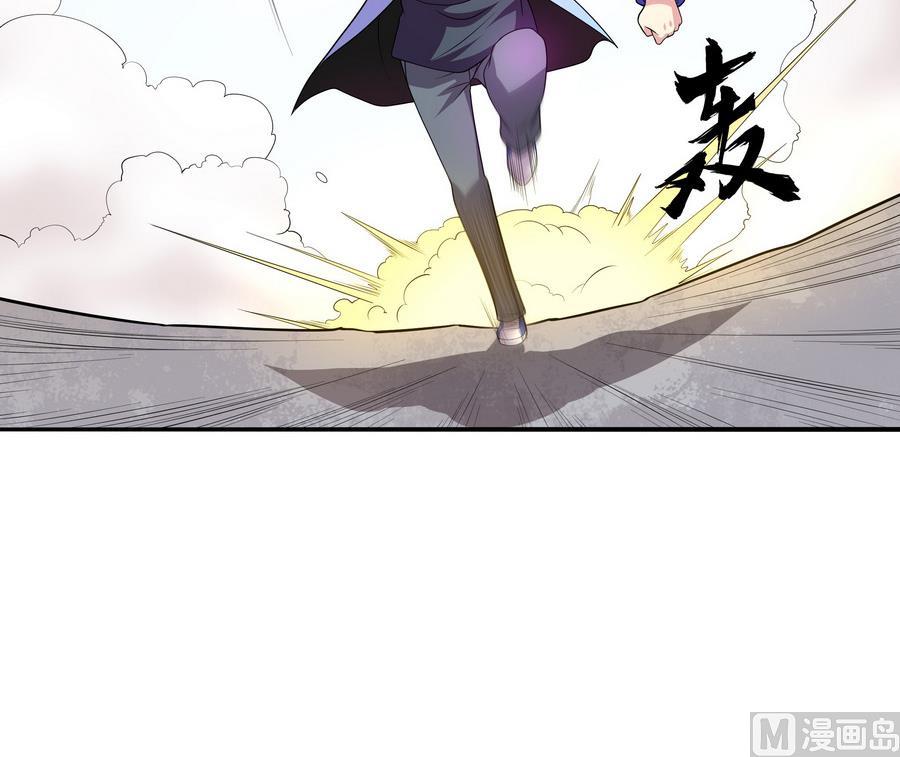 《龙宫驸马不好当》第89话 站住！孽畜！ 第45页