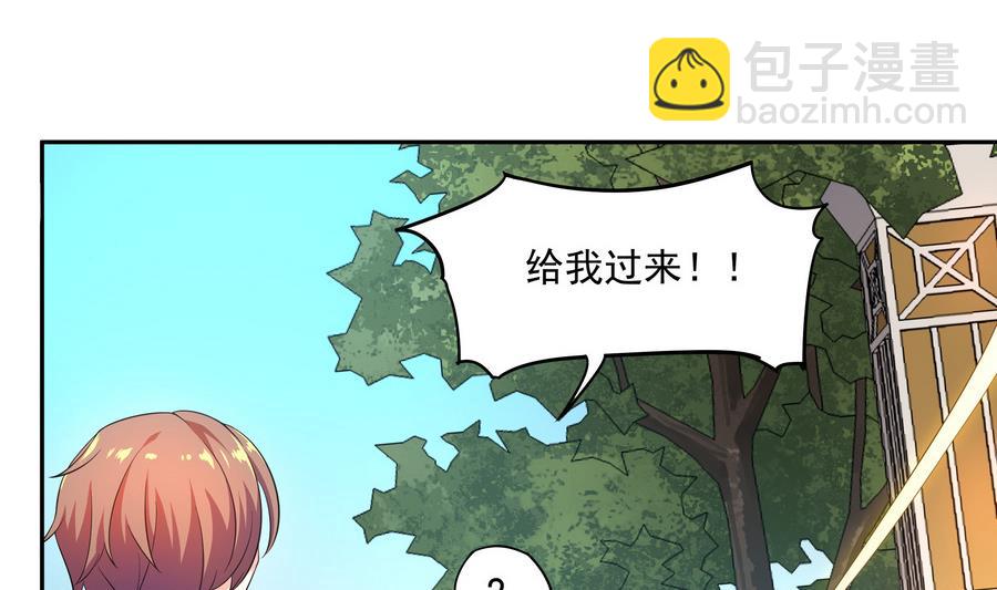 《龙宫驸马不好当》第89话 站住！孽畜！ 第50页