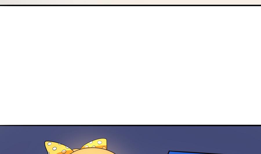 《龙宫驸马不好当》第90话 身败名裂的城市英雄 第16页