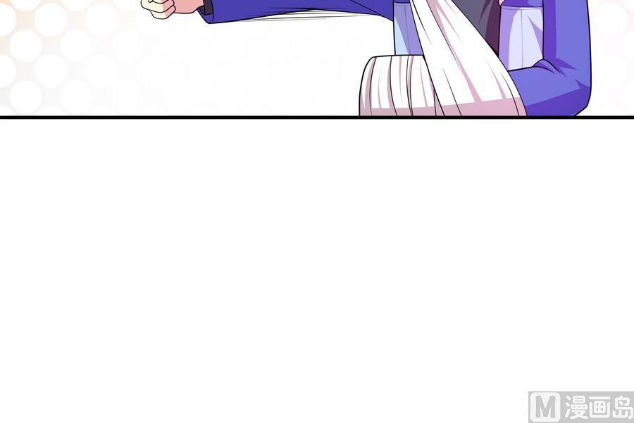 《龙宫驸马不好当》第90话 身败名裂的城市英雄 第24页