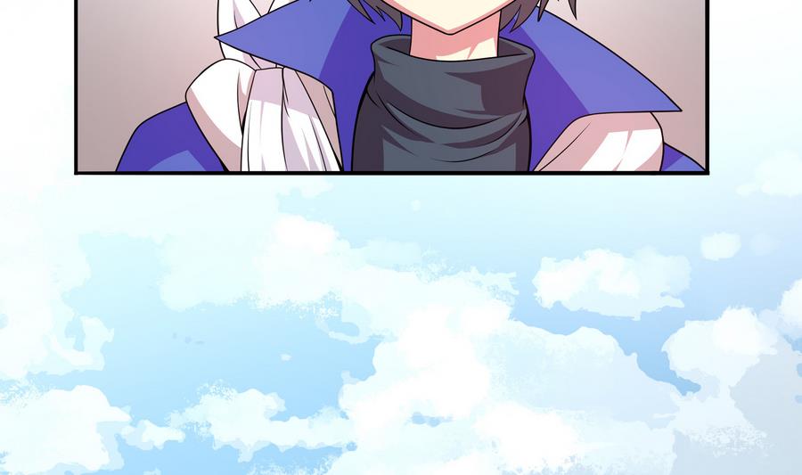 《龙宫驸马不好当》第90话 身败名裂的城市英雄 第41页