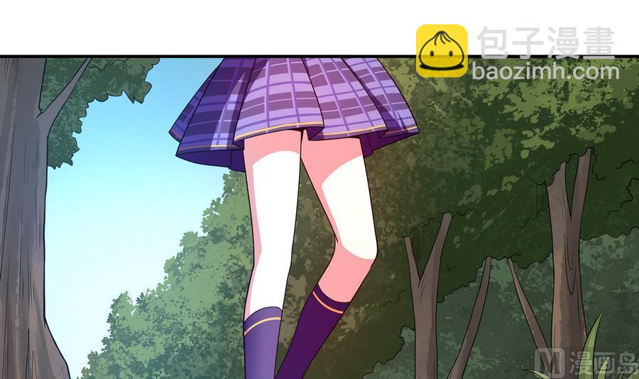 《龙宫驸马不好当》第90话 身败名裂的城市英雄 第45页
