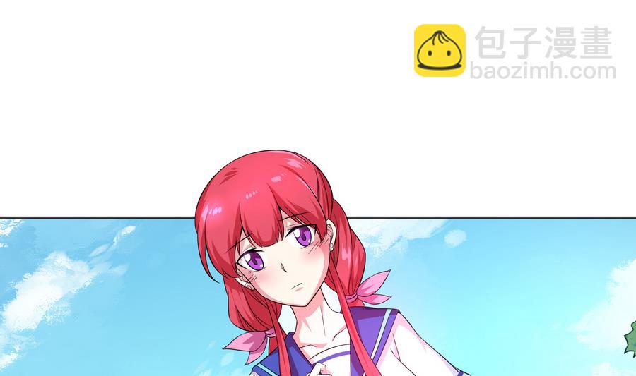 《龙宫驸马不好当》第90话 身败名裂的城市英雄 第47页