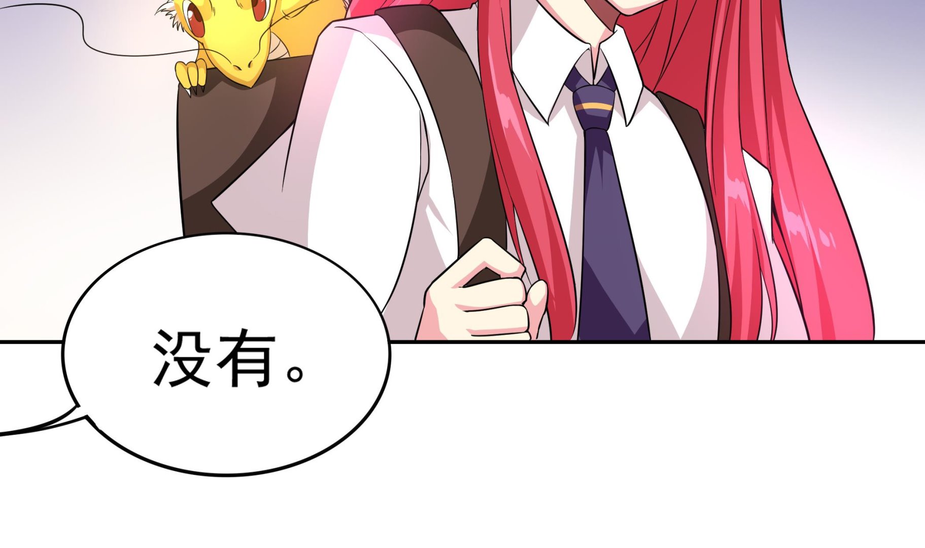 《龙宫驸马不好当》第94话 为洗刷耻辱而回归的男人 第11页