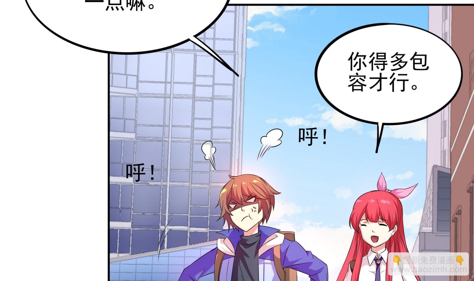 《龙宫驸马不好当》第94话 为洗刷耻辱而回归的男人 第19页