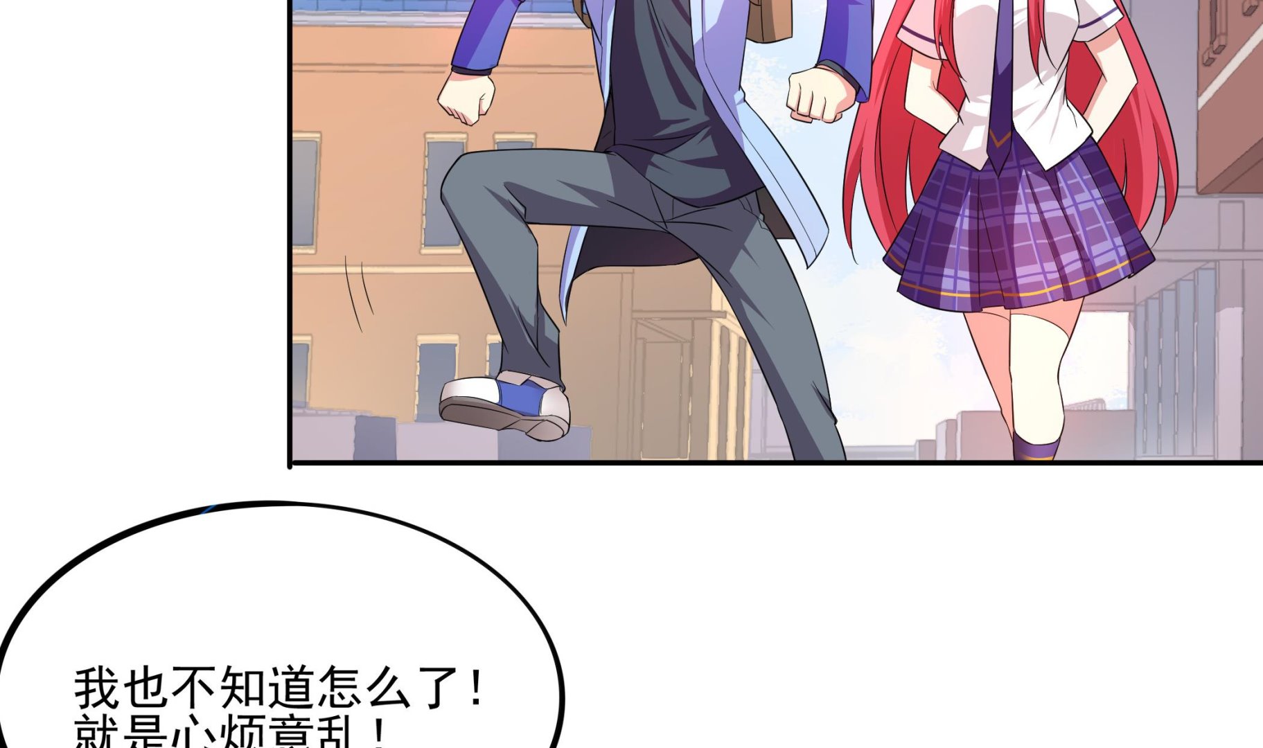 《龙宫驸马不好当》第94话 为洗刷耻辱而回归的男人 第20页
