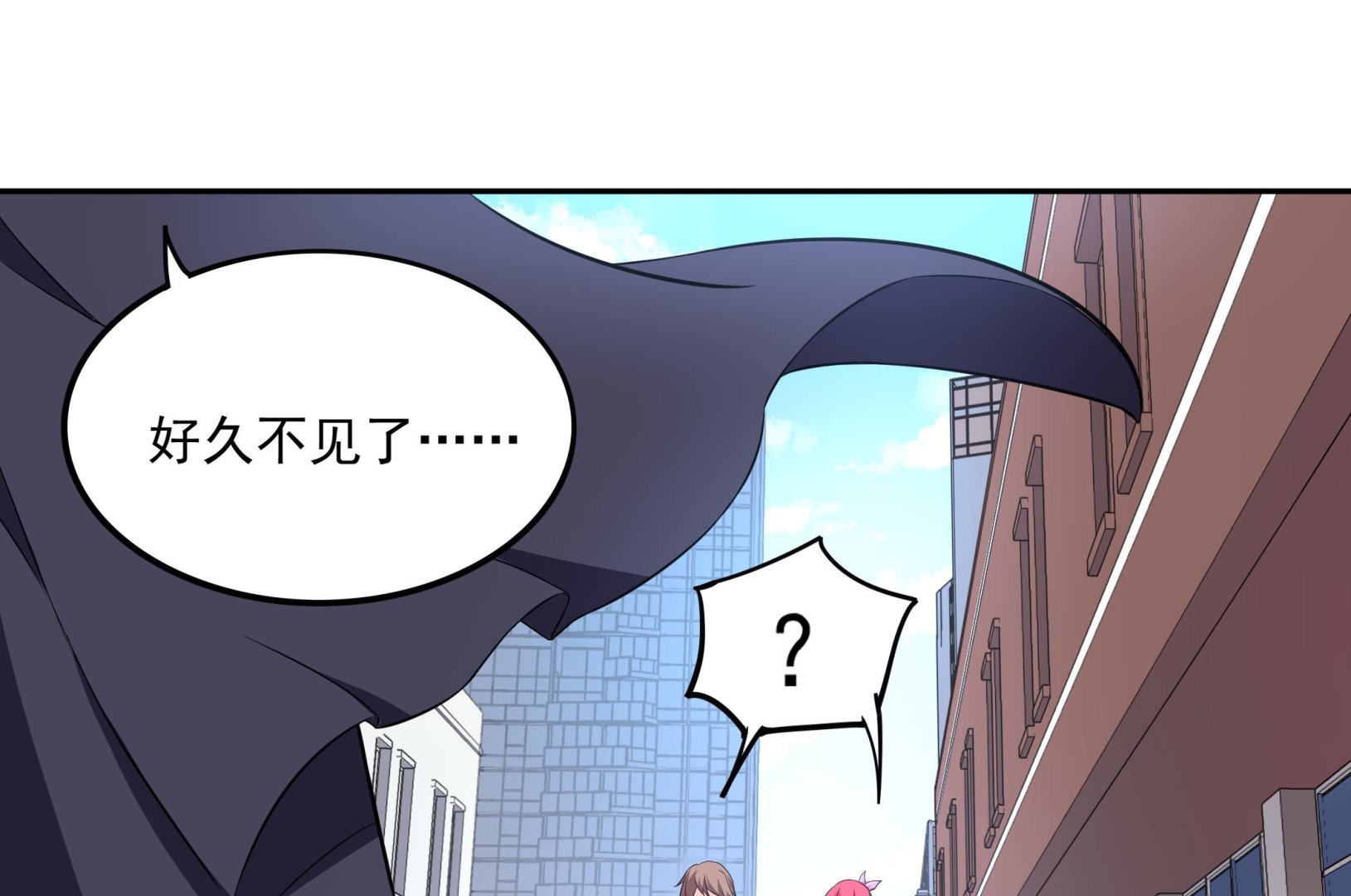 《龙宫驸马不好当》第94话 为洗刷耻辱而回归的男人 第23页