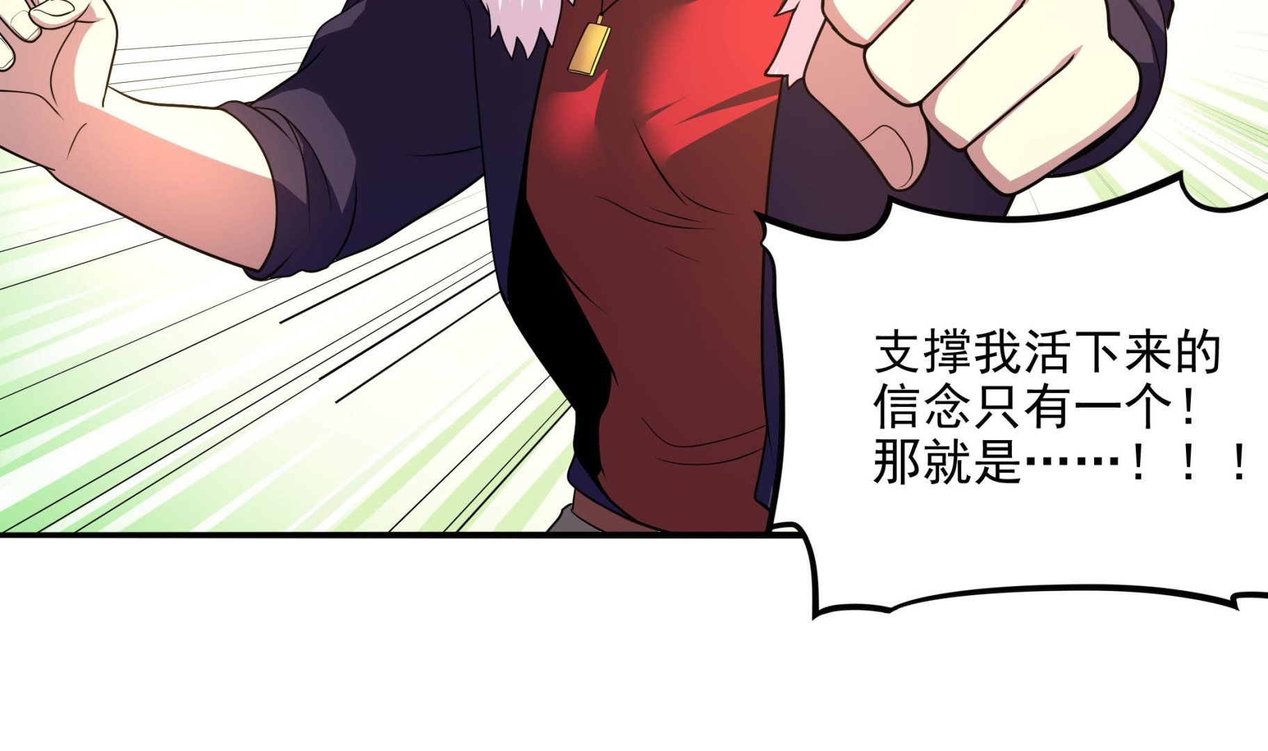 《龙宫驸马不好当》第94话 为洗刷耻辱而回归的男人 第35页