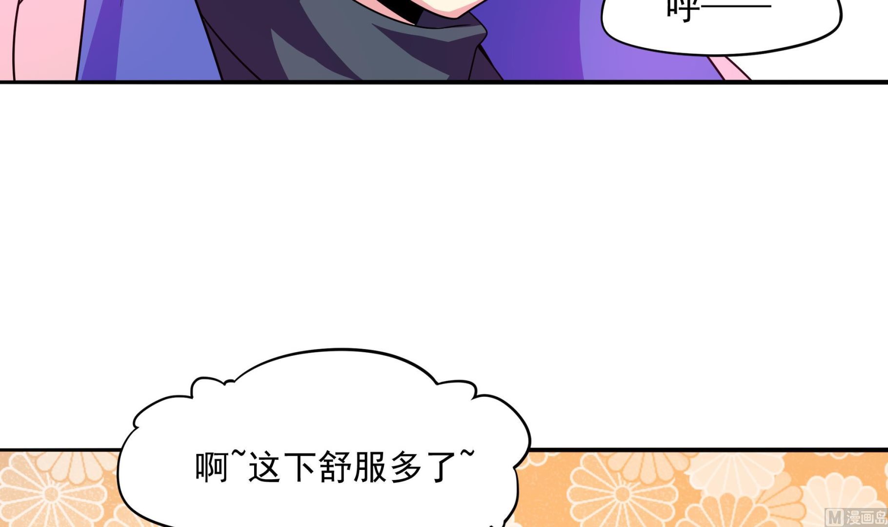 《龙宫驸马不好当》第94话 为洗刷耻辱而回归的男人 第42页
