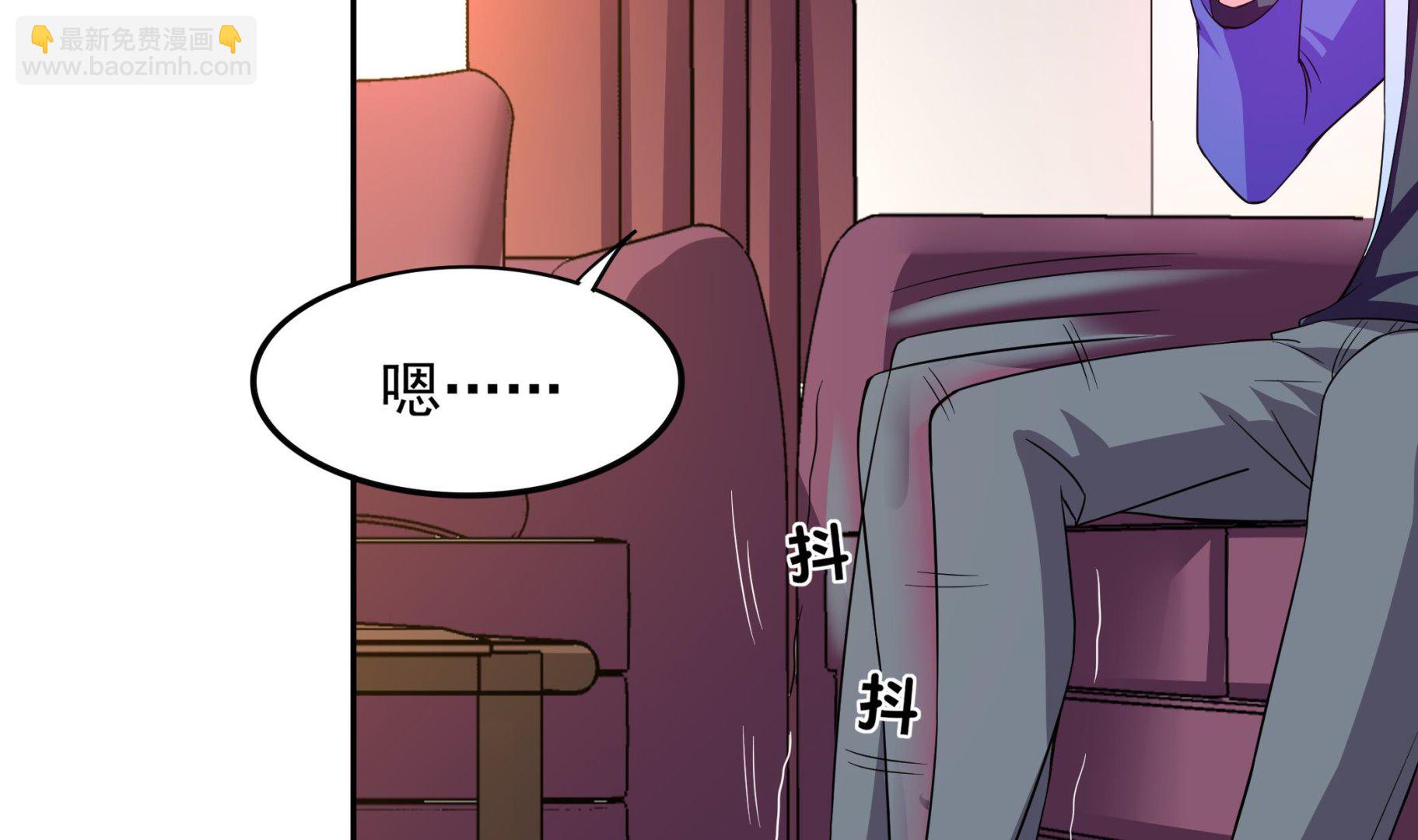 《龙宫驸马不好当》第94话 为洗刷耻辱而回归的男人 第4页