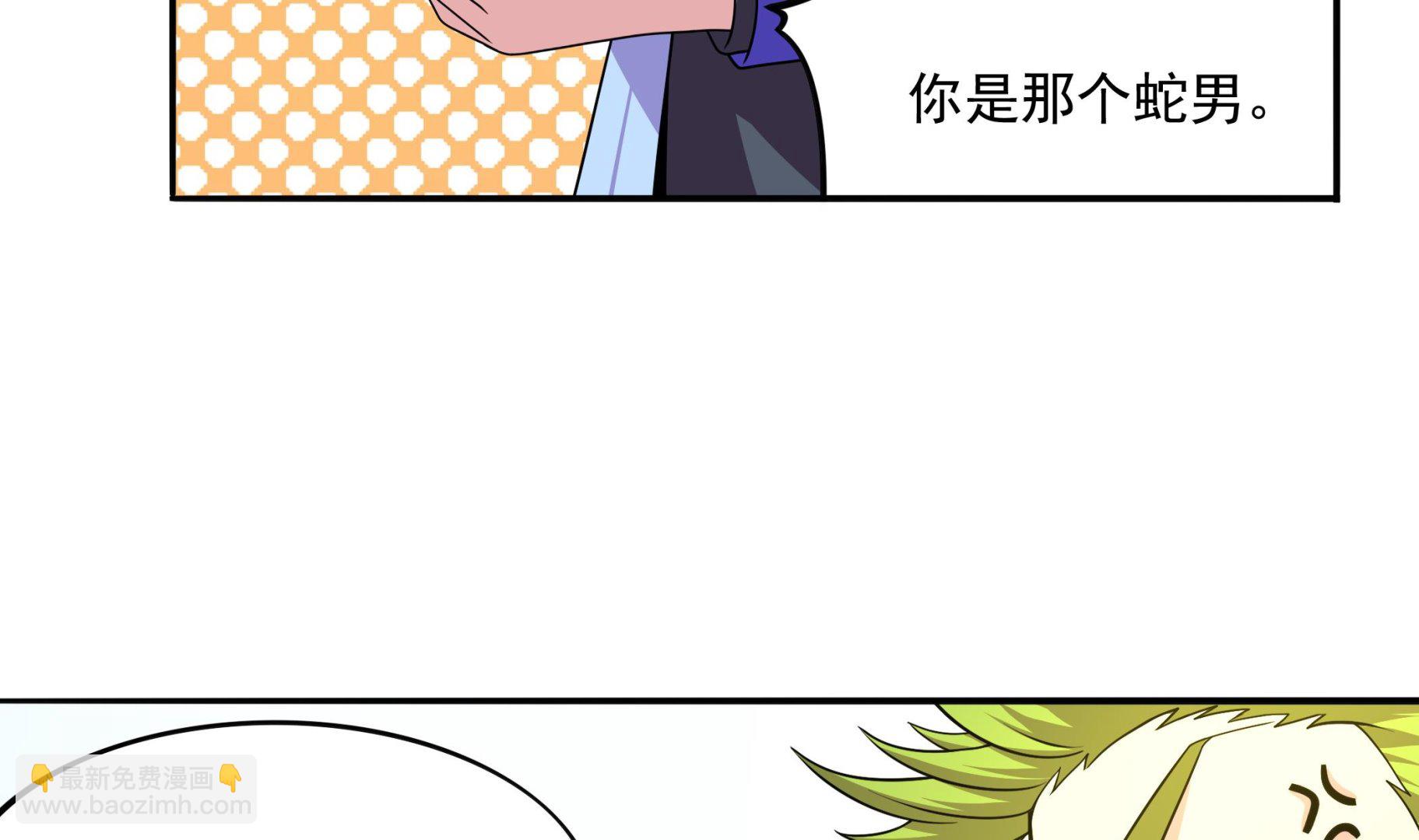 《龙宫驸马不好当》第94话 为洗刷耻辱而回归的男人 第50页