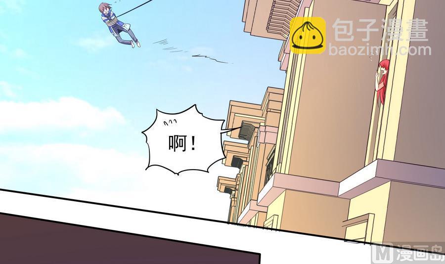 《龙宫驸马不好当》第93话 似乎……有点误会 第21页