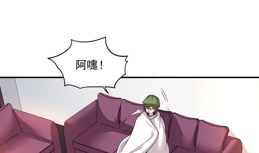 《龙宫驸马不好当》第93话 似乎……有点误会 第25页