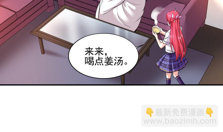 《龙宫驸马不好当》第93话 似乎……有点误会 第26页
