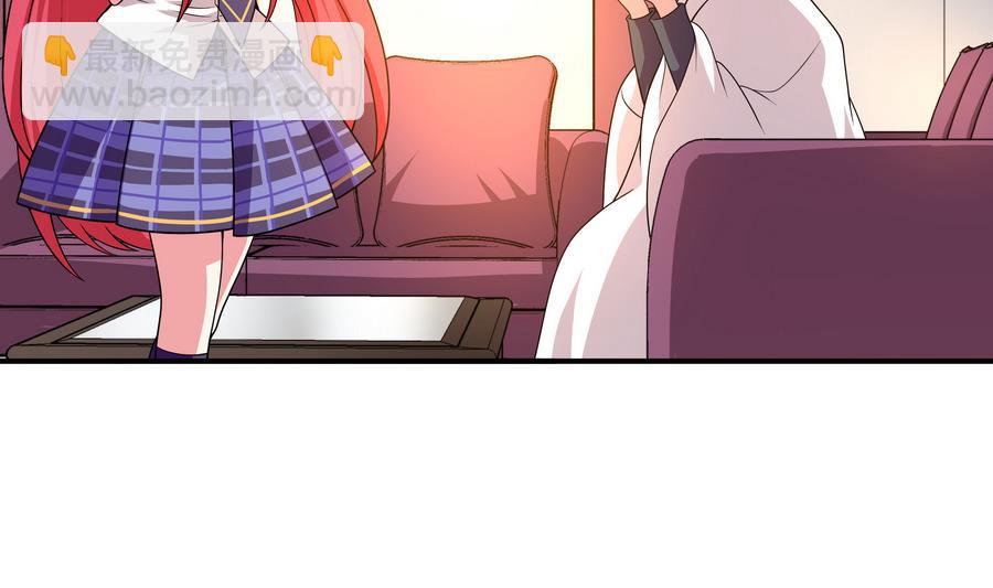 《龙宫驸马不好当》第93话 似乎……有点误会 第31页