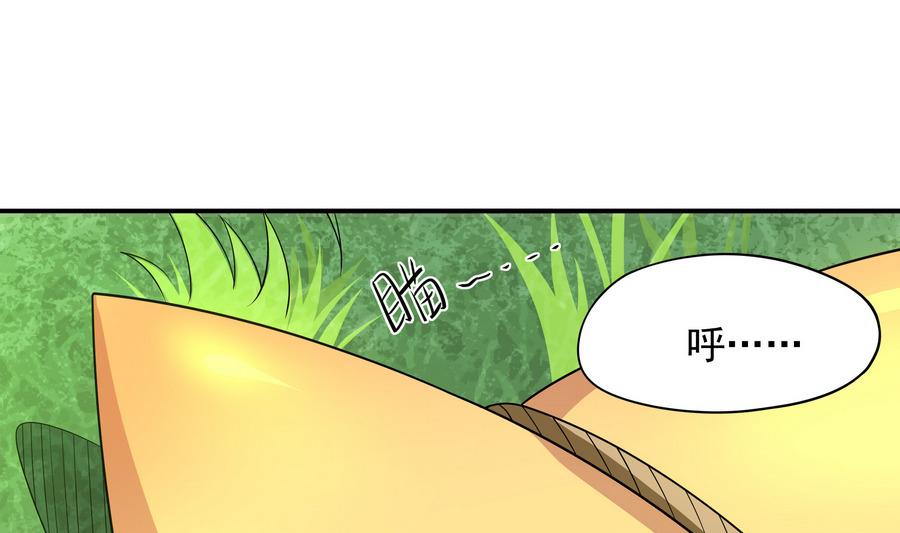 《龙宫驸马不好当》第93话 似乎……有点误会 第34页