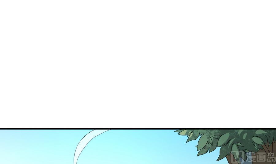 《龙宫驸马不好当》第93话 似乎……有点误会 第36页
