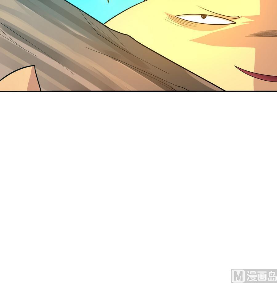 《龙宫驸马不好当》第93话 似乎……有点误会 第45页