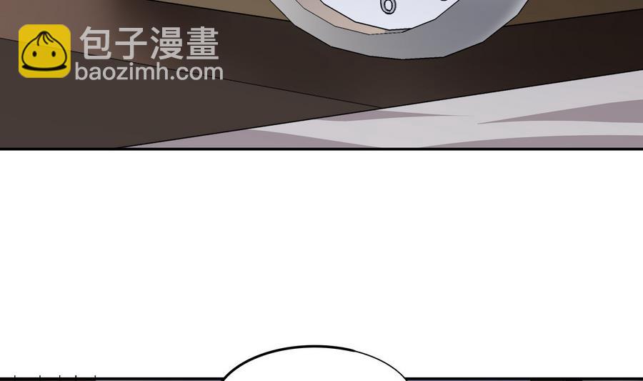 《龙宫驸马不好当》第93话 似乎……有点误会 第5页
