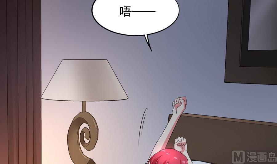 《龙宫驸马不好当》第93话 似乎……有点误会 第6页