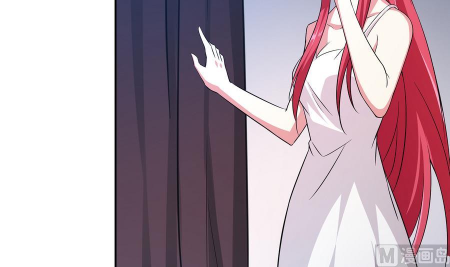 《龙宫驸马不好当》第93话 似乎……有点误会 第9页