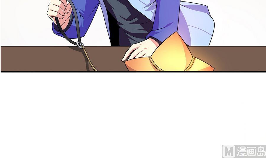 《龙宫驸马不好当》第92话 那就一起鸭 第21页