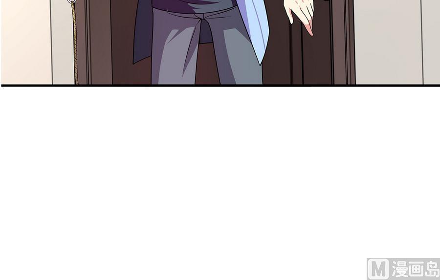 《龙宫驸马不好当》第92话 那就一起鸭 第24页