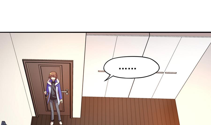 《龙宫驸马不好当》第92话 那就一起鸭 第32页