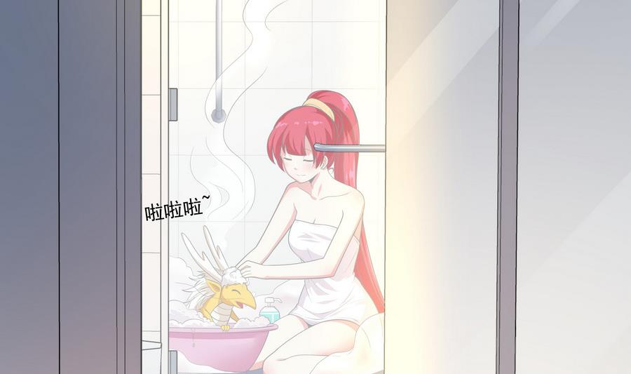 《龙宫驸马不好当》第92话 那就一起鸭 第35页