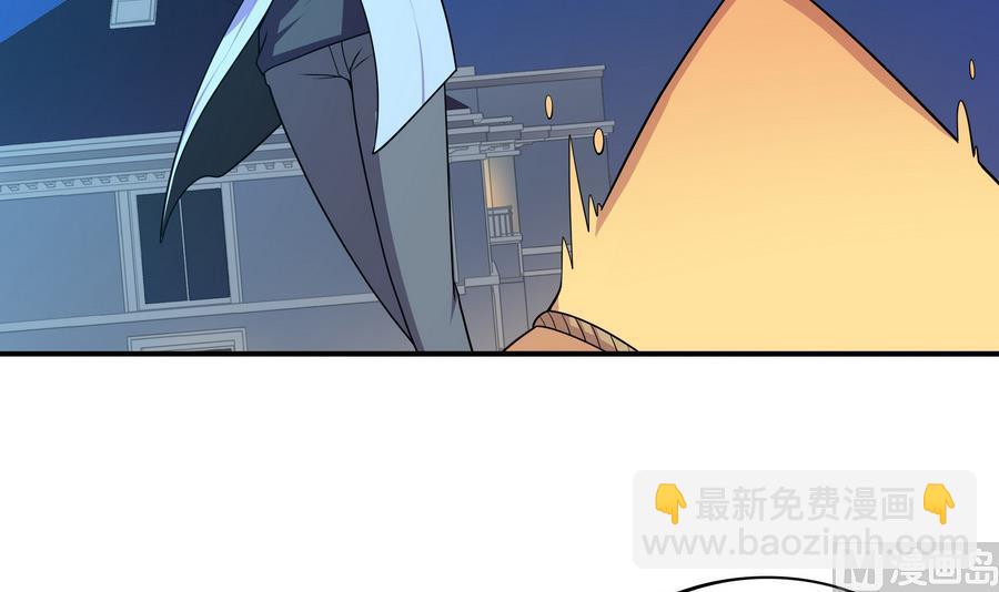 《龙宫驸马不好当》第92话 那就一起鸭 第42页