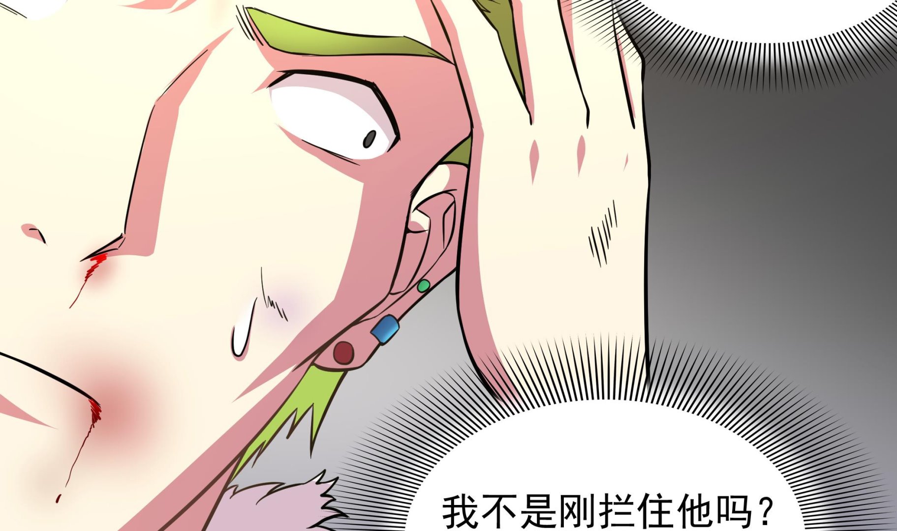 《龙宫驸马不好当》第95话 水·母 第10页