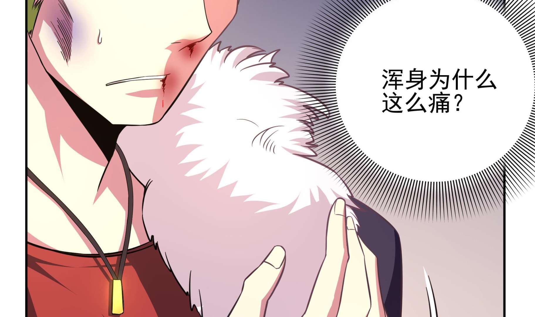 《龙宫驸马不好当》第95话 水·母 第13页
