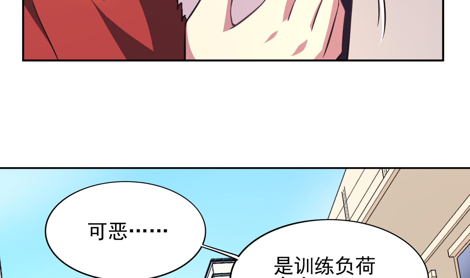 《龙宫驸马不好当》第95话 水·母 第14页