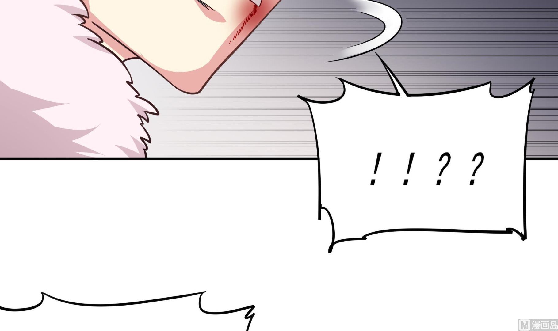 《龙宫驸马不好当》第95话 水·母 第18页