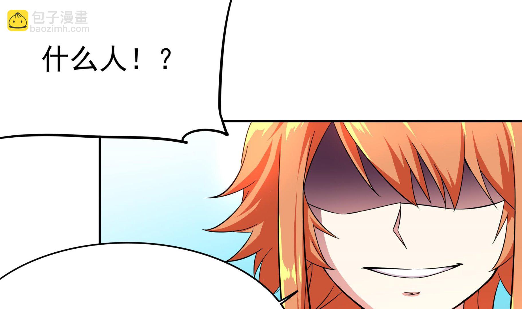 《龙宫驸马不好当》第95话 水·母 第19页
