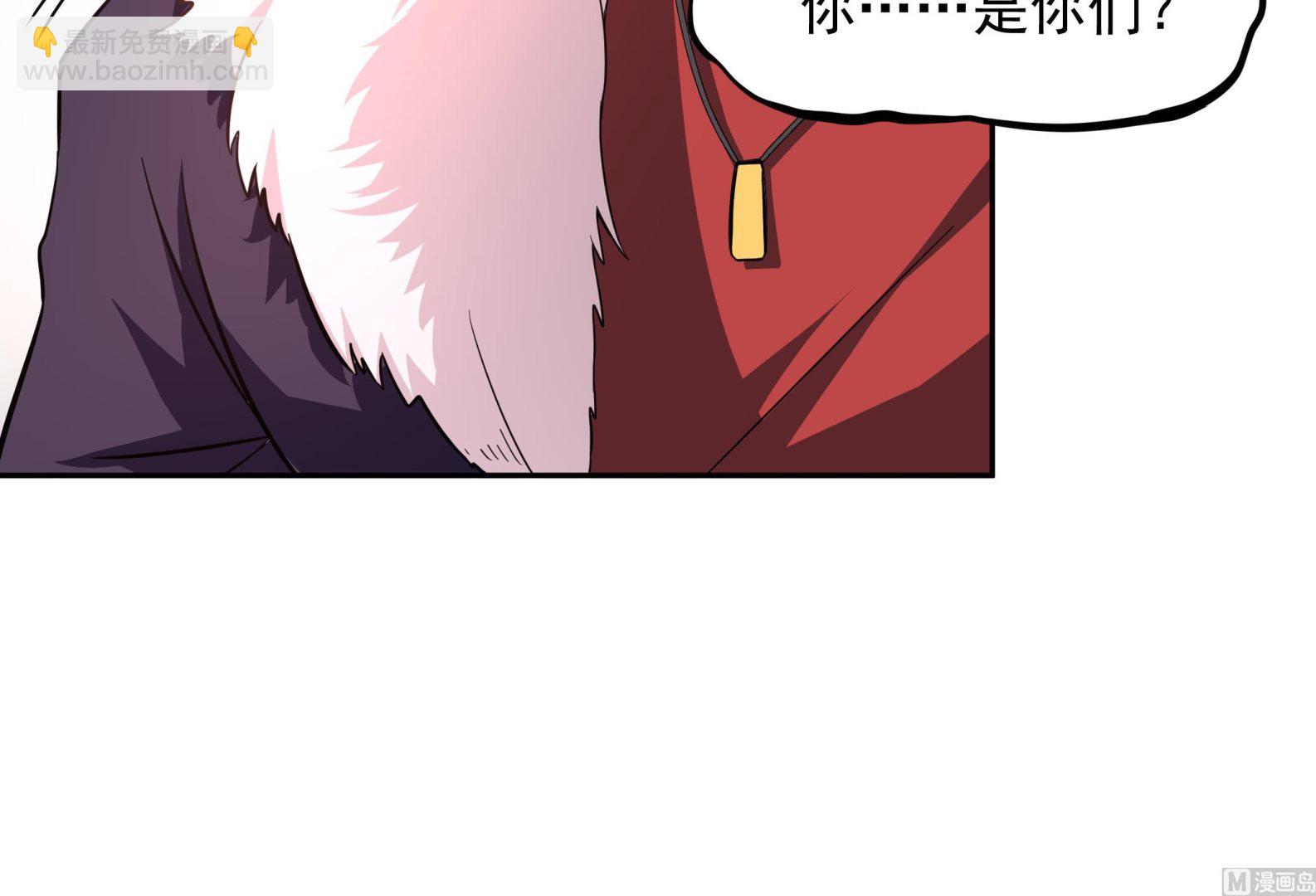 《龙宫驸马不好当》第95话 水·母 第24页