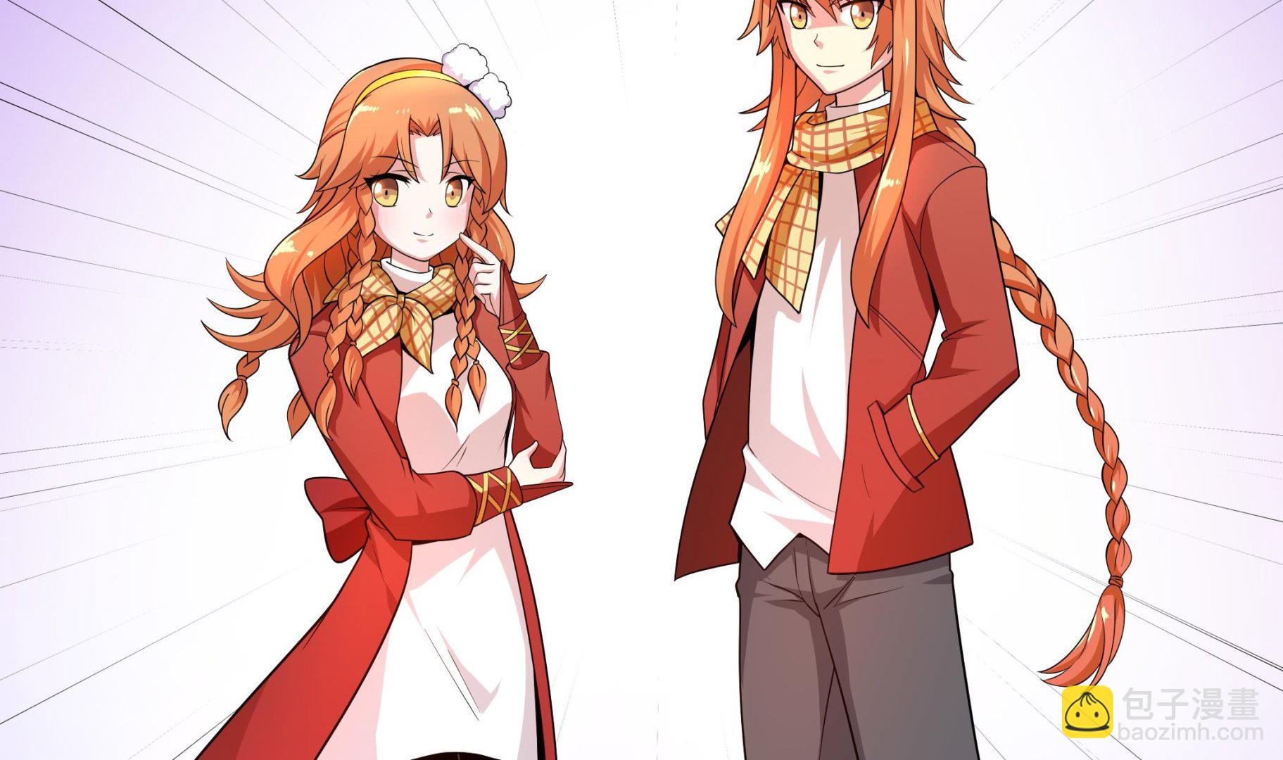 《龙宫驸马不好当》第95话 水·母 第26页