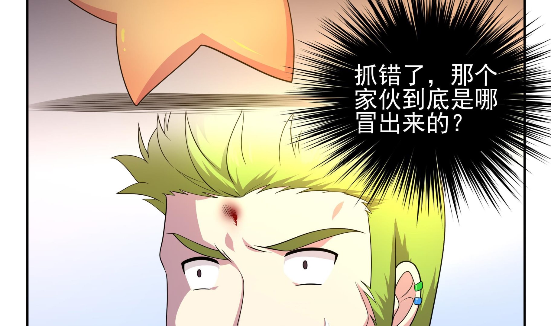 《龙宫驸马不好当》第95话 水·母 第32页