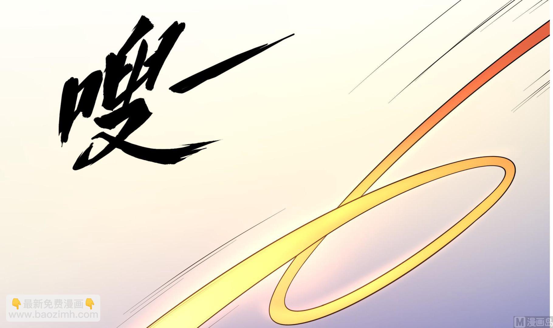 《龙宫驸马不好当》第95话 水·母 第36页