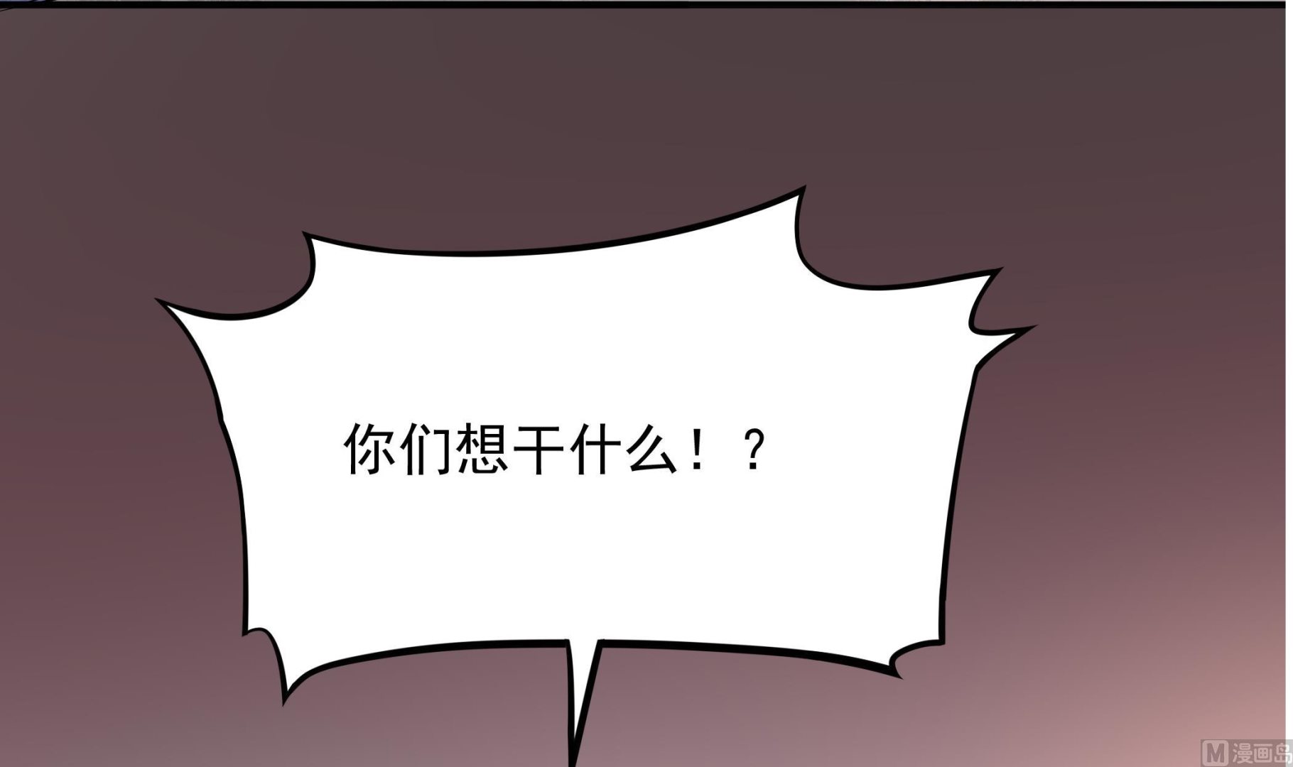 《龙宫驸马不好当》第95话 水·母 第39页