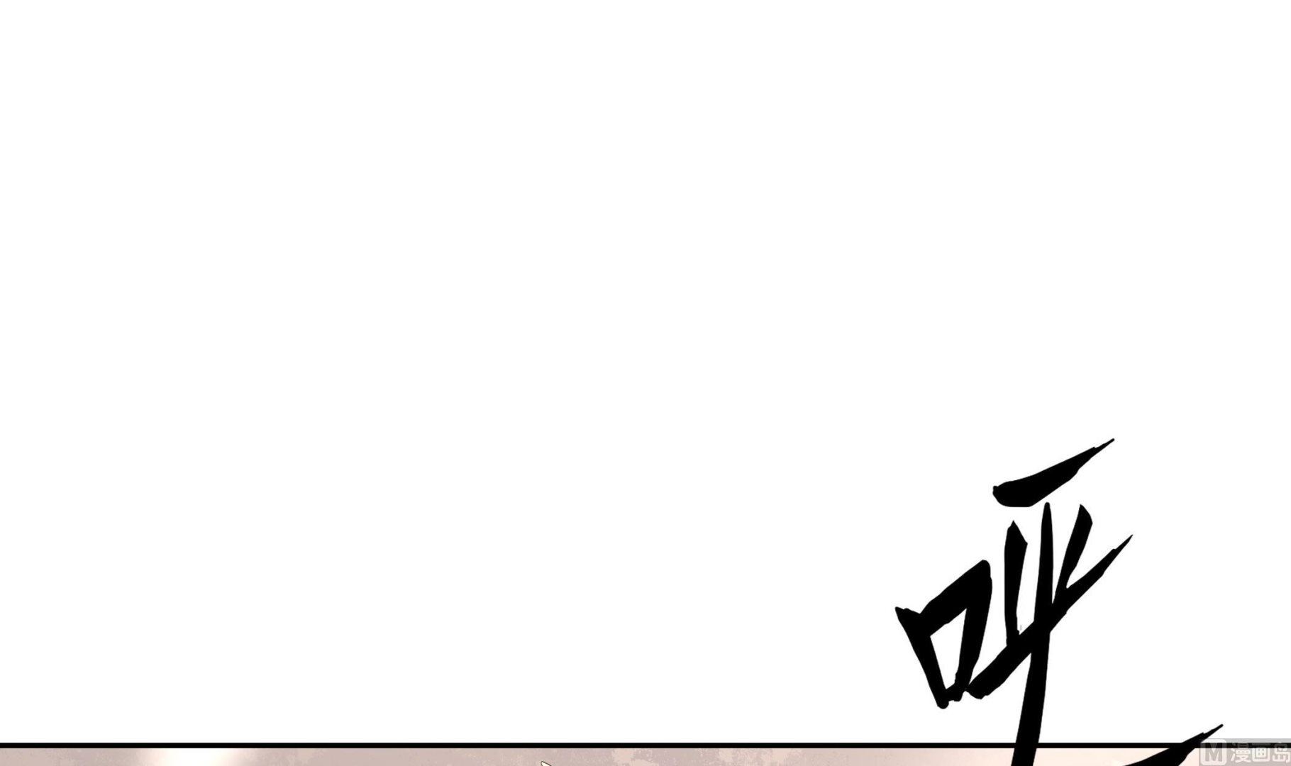 《龙宫驸马不好当》第95话 水·母 第3页